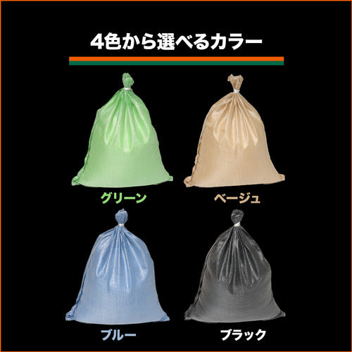 TRUSCO Strong Color Bag Beige (1S (bag) = 10 pieces) TKB4862BE 1 S