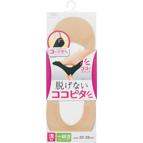 ｏｋａｍｏｔｏ　脱げないココピタカットソータイプ（浅履き）ベージュ２３〜２５　O530-225A-24-25　1 足