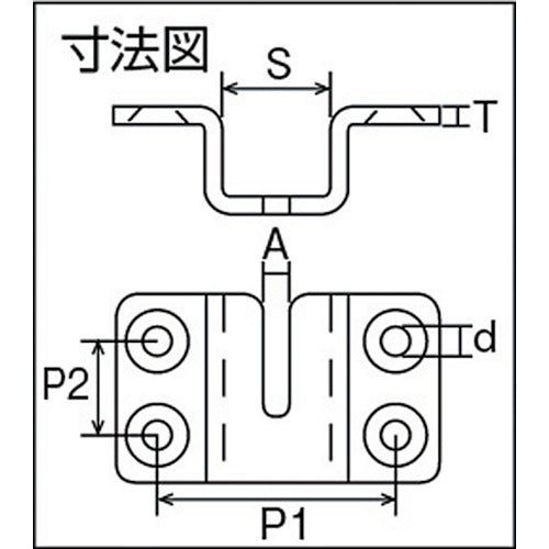 ＴＲＵＳＣＯ　チェーンホルダー金具　着脱用（１個＝１袋）　適合チェーンφ６　TCH-6A　1 個