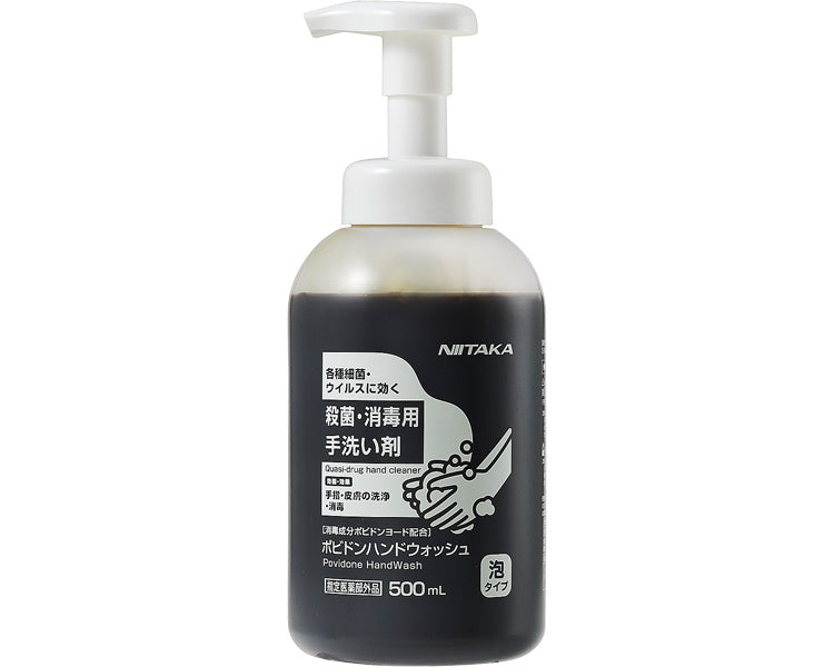 ポビドン　ハンドウォッシュ / 893002→273061　500mL　1 ケース(12本入)