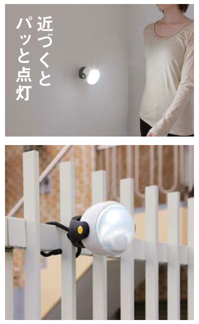 LEDどこでもセンサーライト / ASL-090　1 ケース(6個入)