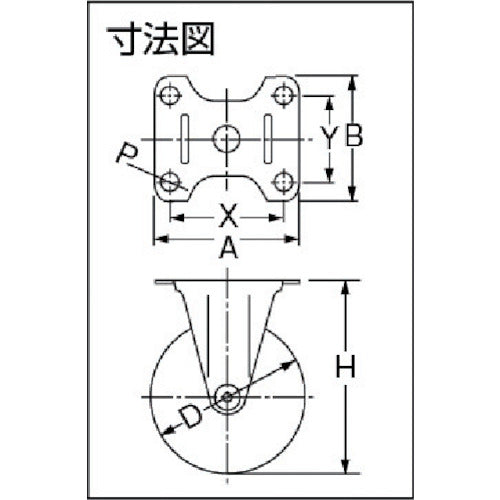 ハンマー　静音固定式ゴム車輪（ナイロンホイール・ラジアルボールベアリング）１００ｍｍ　420BER-FR100　1 個