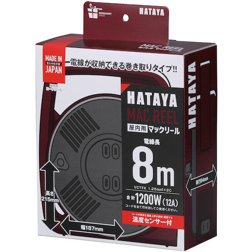 하타야 맥클릴(버건디 시리즈) MS-8-BG 1대