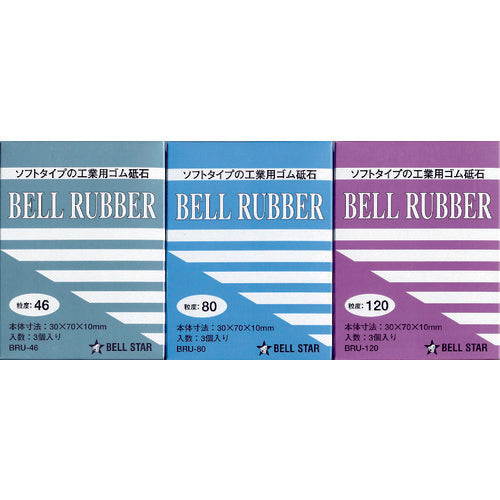 Bellstar Bell Rubber Mix (3 pieces) BRU-MIX 1 S