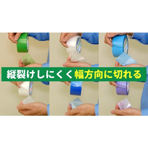 パイオラン　床養生用テープ　５０ｍｍ×２５ｍ　Y-06-WH　1 巻