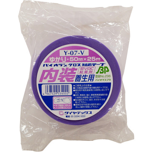 PIOLAN Interior Curing Tape Yukari 50mm x 25m Y-07-V 1 roll