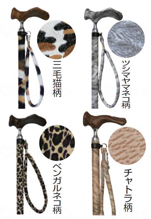 アシストインターナショナル猫の手ｽﾃｯｷ 三毛猫柄 右手用