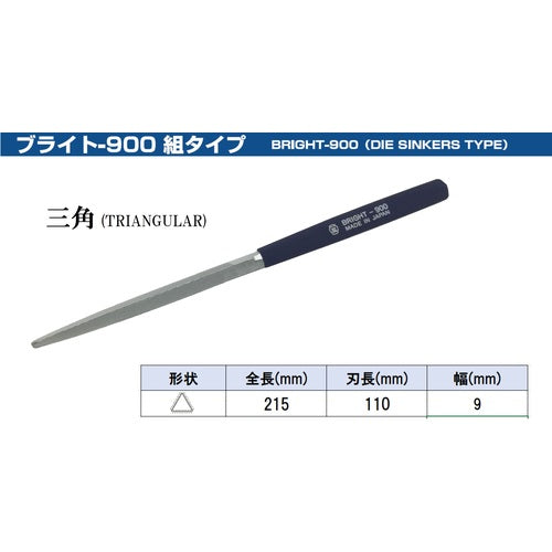 ツボサン　ブライト９００　５本型　三角　中目　BR-9　1 本