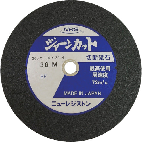 ＮＲＳ　切断砥石　ジャーンカット　外径３０５×刃厚３×穴径２５．４ｍｍ　＃３６　硬度Ｍ　５枚入　JCT305336M5　5 枚