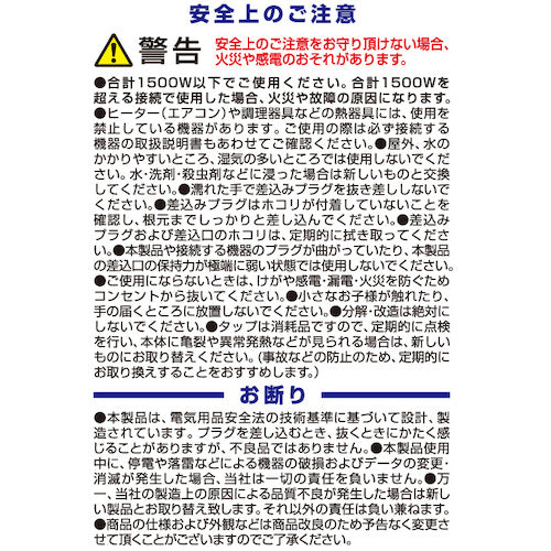 アイメディア　すき間コンセントタップ　３個口　ＡＹ０２ＣＭ３００ＷＨ　1008663　1 個