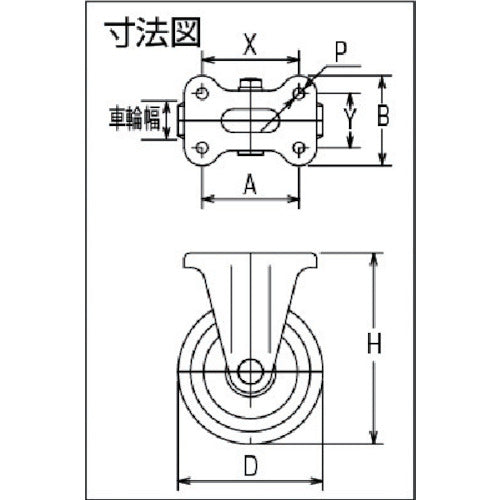 シシク　静電気帯電防止キャスター　ウレタン車輪　固定　１３０径　EUWK-130　1 個