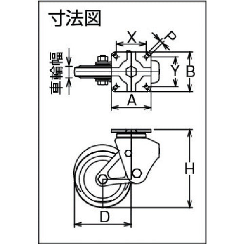 シシク　緩衝キャスター　自在　２００径　ゴム車輪　SAJ-TO-200TRAW　1 個