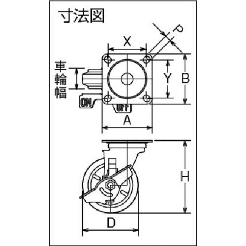 シシク　ステンレスキャスター　自在ウレタンブレーキ付　SUNJB-125-POTH　1 個