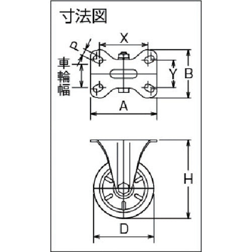 シシク　ステンレスキャスター　固定ウレタン車輪付　SUNK-100-POTH　1 個