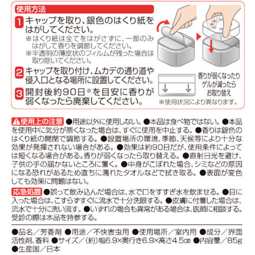 アイメディア　ムカデよけゲル　　1008471　1 個