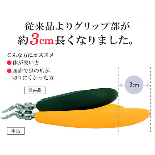 アイメディア　足爪も楽に切れるニッパー式爪切り　　1008738　1 個