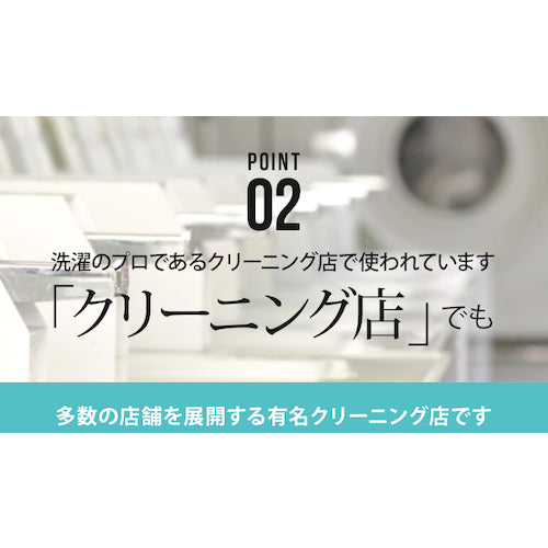 アイメディア　おしゃれ着にも使える食べこぼし洗剤　７０ｇ　1008979　1 本