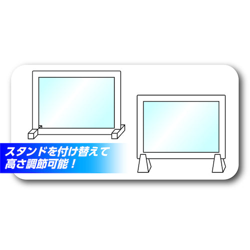 CAR-BOY Splash-proof cardboard partition, 1 piece, FM-09, 1 piece