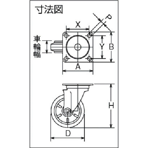 シシク　ステンレスキャスター　自在ウレタン車輪付　SUNJ-100-POTH　1 個