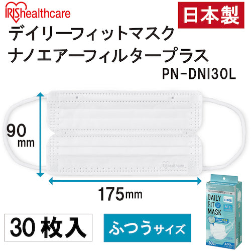 ＩＲＩＳ　２９１０９７　デイリーフィットマスク　ナノエアーフィルタープラス　ふつう　３０枚入　白　PN-DNI30L　1 箱