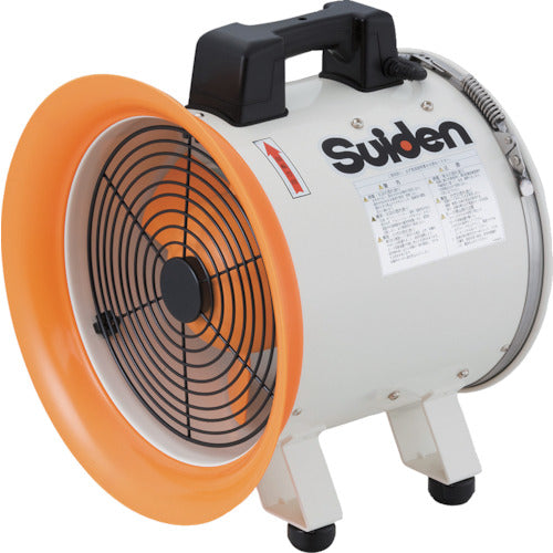 Ｓｕｉｄｅｎ　送排風機　ポータブル型　ハネ径２８８ｍｍ　三相２００Ｖ　SJF-300RS-3　1 台