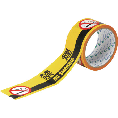 緑十字　標示テープ　ＡＴＴＮ−１０　５０ｍｍ幅×１０Ｍ　禁煙　262150　1 巻