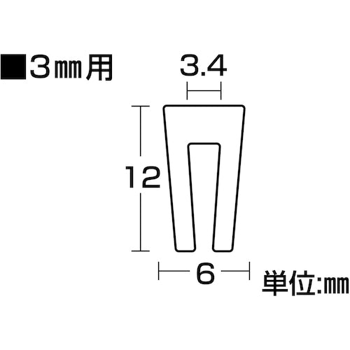 緑十字　溝ゴム　溝ゴム−３２４　１２×６ｍｍ×２．４Ｍ　３ｍｍ用　黒　246152　1 巻