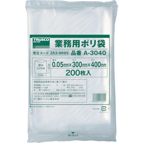 TRUSCO Small Poly Bags, Length 400 x Width 300 x Thickness 0.05, Transparent (200 Pieces) A-3040, 1 Bag