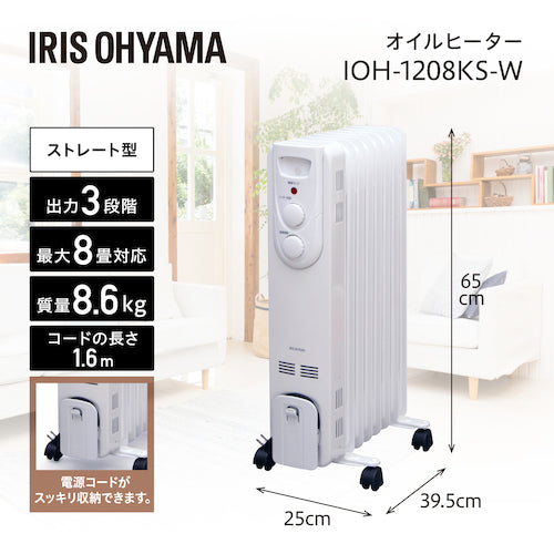 ＩＲＩＳ　５６８９１５　オイルヒーター　ストレートフィン　IOH-1208KS-W　1 台