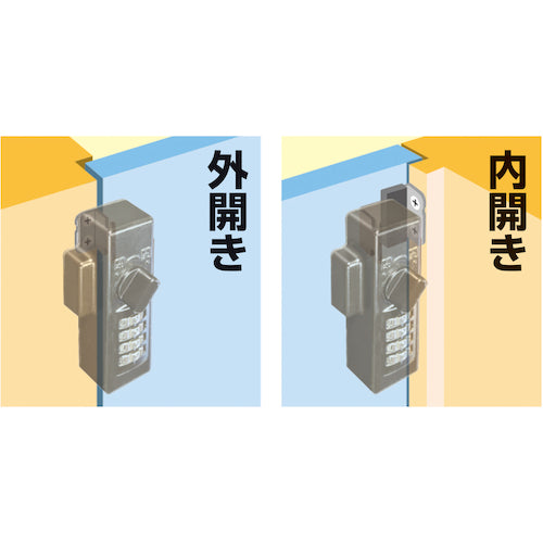 緑十字　どあロックガード（ダイヤルタイプ）　外開き・内開きドア兼用　ドアロック−２Ｄ　１００×５０×３８ｍｍ　可変式ダイヤル錠　302112　1 個