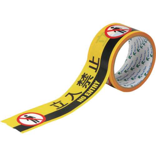 緑十字　標示テープ　ＡＴＴＮ−６　５０ｍｍ幅×１０Ｍ　立入禁止　262146　1 巻