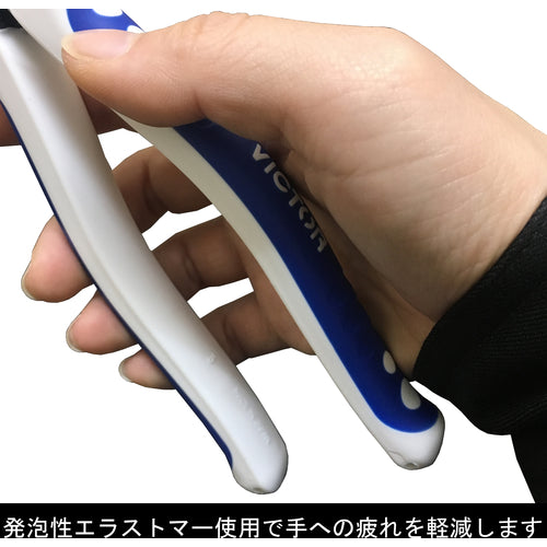 Victor High Grade Pliers Elastomer G 265HG-200 1 Pcs