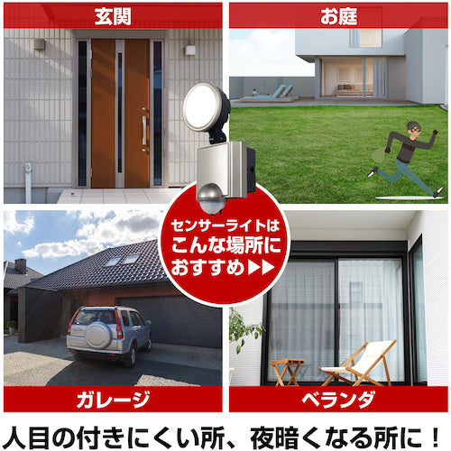 ELPA LED sensor light 1 lamp ESL-SS1001AC 1 unit