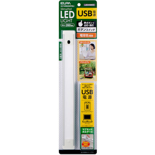 ＥＬＰＡ　ＬＥＤ多目的灯ＵＳＢ　プッシュ　ALT-USB2030PS(L)　1 台