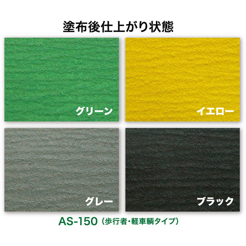 DEVCON 안전지대 AS-150 그레이 (1캔=1상자) AAS124K 1캔