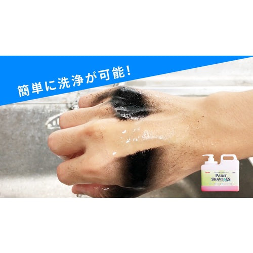 Linda Paint Shave ES 2kg TZ65 1 piece