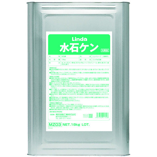 Ｌｉｎｄａ　水石ケン　１８ｋｇ　MZ03　1 缶