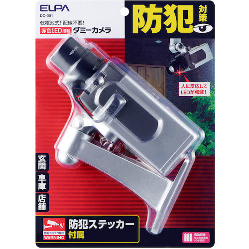 ＥＬＰＡ　ダミーカメラ　筒型　DC-001　1 台