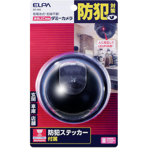 ＥＬＰＡ　ダミーカメラ　ドーム型　DC-002　1 台