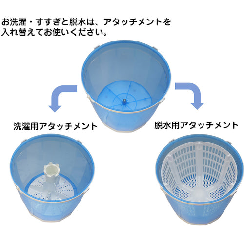 ELPA Fully manual washer WS-01 1 unit