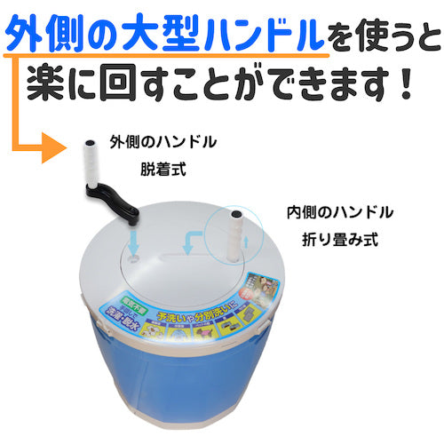 ELPA Fully manual washer WS-01 1 unit