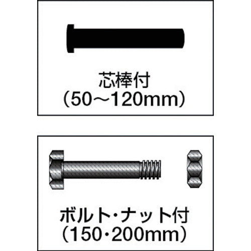 ＭＫ　枠無重量車　５０ｍｍ　コ型　C-1450-50　1 個