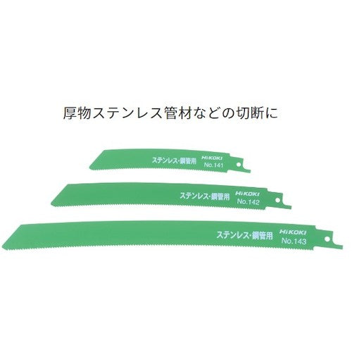 ＨｉＫＯＫＩ　セーバソーブレード　ＮＯ．１４１　１５０Ｌ　１４山　５枚入り　0032-2602　1 PK