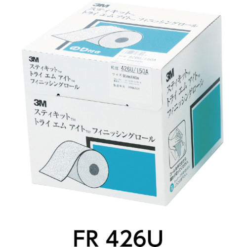 ３Ｍ　スティキット　フィニッシングロール　４２６Ｕ　＃１００　７５ｍｍＸ２５ｍ　FR 426U 100A 75　1 巻