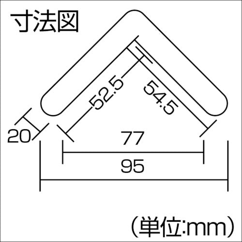 光　クッションＬ型プロテクター３００ｍｍ　KLSP-301　1 本