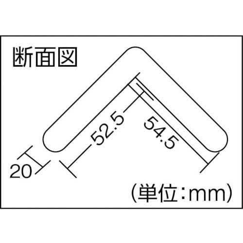 光　クッションＬ型プロテクター４５０ｍｍ　KLSP-451　1 本