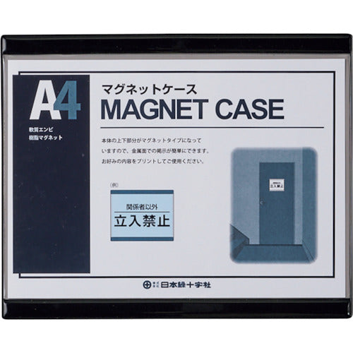 緑十字　マグネットカードケース（Ａ４用紙掲示用）　ＭＣＣ−４ＢＫ　黒　２５２×３１１ｍｍ　365105　1 枚