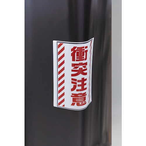 緑十字　マグネットカードケース（Ａ４用紙掲示用）　ＭＣＣ−４Ｗ　白　２５２×３１１ｍｍ　　365102　1 枚