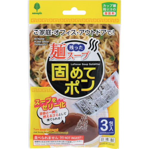 紀陽除虫菊　残った麺スープ　固めてポン　３包入　K-2705　1 個