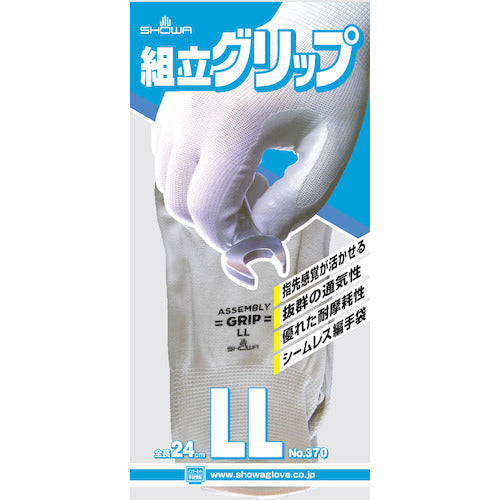 ＳＨＯＷＡ　ニトリルゴム背抜き手袋　Ｎｏ３７０組立グリップ　グレー　ＬＬサイズ　NO370-LL　1 双